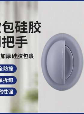 芬驰硅胶门把手谈话室专用软包门拉手询问室隔音防撞留置室门手柄