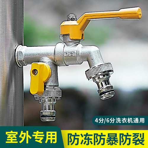 户外全铜水龙头4分进二出