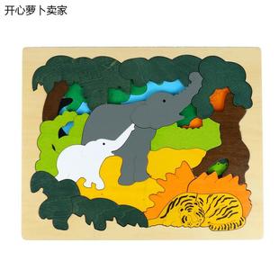 Uncle Wood Wooden Puzzle 3-6y Kids Toy