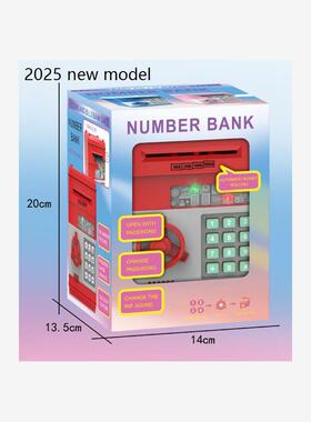 Password Piggy Bank 防盗存钱罐