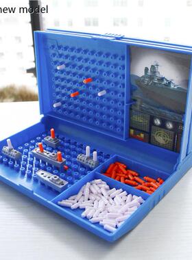 Battleship Game 海战棋定位桌游