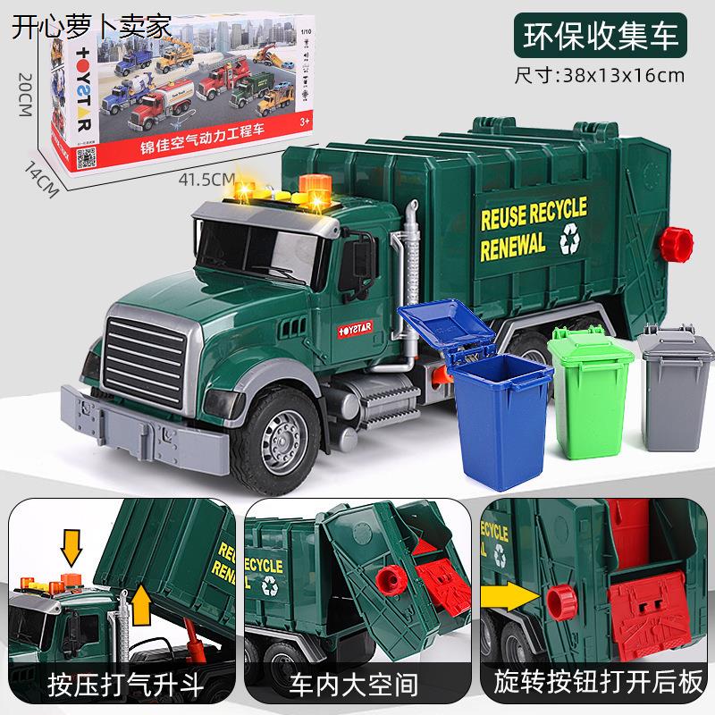 超大号翻斗车玩具仿真工
