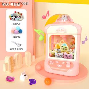 Mini Claw Machine 家用声光抓娃娃机