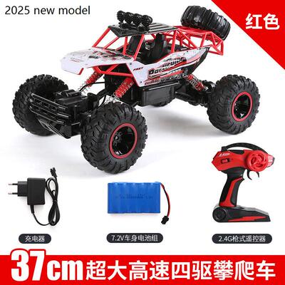 超大版合金攀爬车山地大