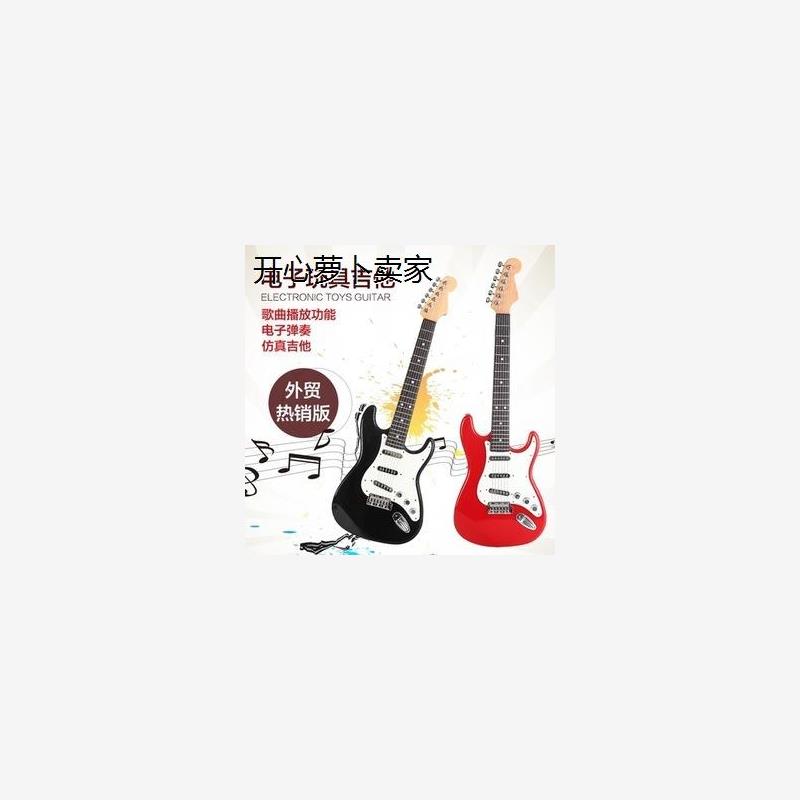 儿童仿真乐器多功能电子