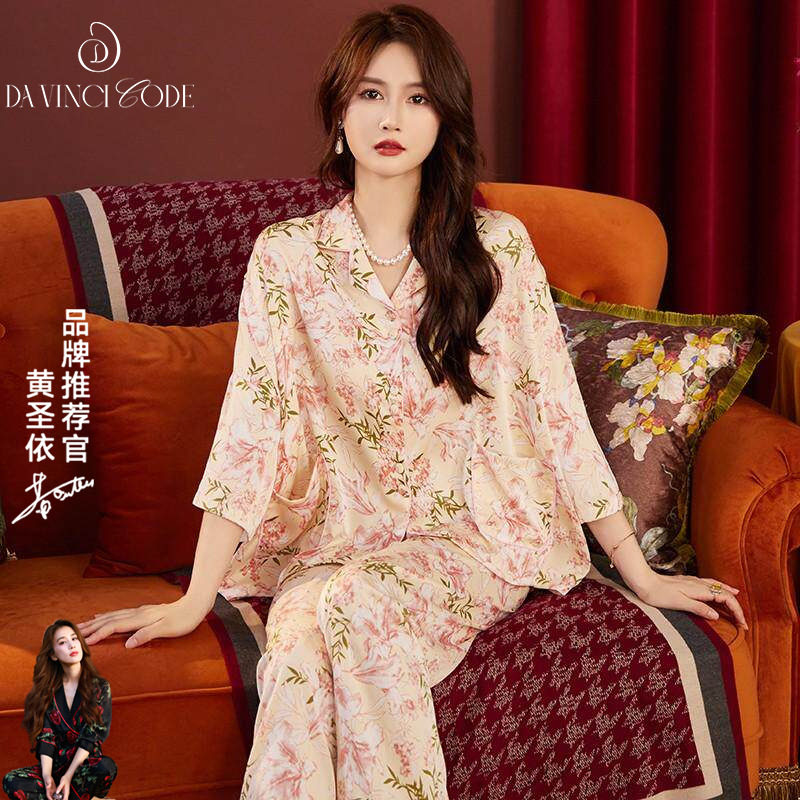 2026新款水仙花冰丝绸睡衣女款春夏季薄款妈妈宽松家居服套装夏天