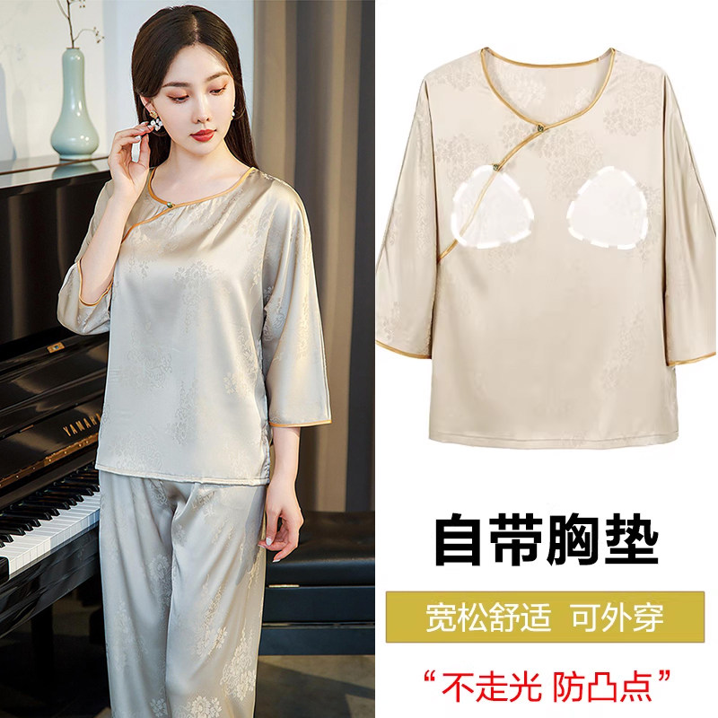 2026新款春季冰丝绸睡衣女款带胸垫中年妈妈高级感大码家居服套装