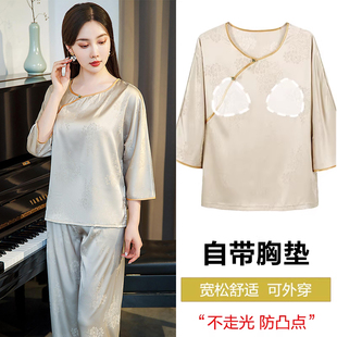 2026新款春季冰丝绸睡衣女款带胸垫中年妈妈高级感大码家居服套装