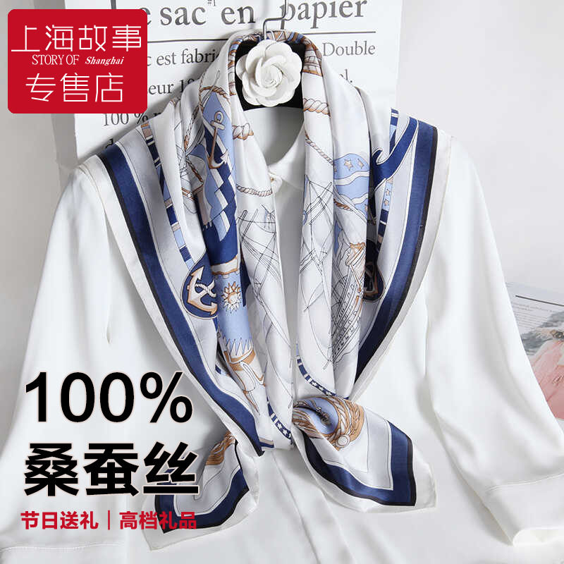 上海故事真丝丝巾女士2025新款桑蚕丝围巾大方巾高档丝绸外搭披肩