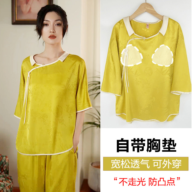 2026新款春秋季冰丝睡衣女款新中式带胸垫夏季短袖丝绸套装可外穿