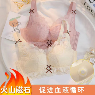 收副乳防外扩上托胸罩 内衣女聚拢小胸专用 火山石养护调整型文胸