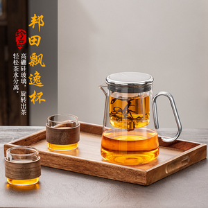 2024新款邦田飘逸杯泡茶壶全玻璃内胆加厚耐热茶水分离过滤冲茶器