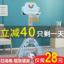 儿童篮球架室内可升降宝宝1-2-3-6周岁男孩家用投篮框架蓝球玩具