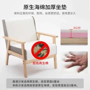 Cửa hàng nail mới sofa căn hộ nhỏ ba phòng thời trang nội thất kinh tế ghế văn phòng quản lý không gian tỉnh - FnB Furniture