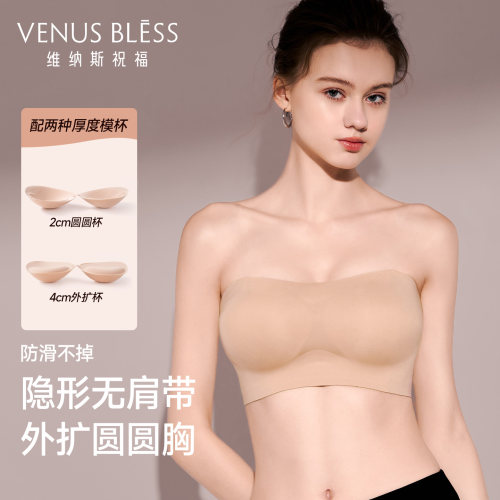 外扩无肩带内衣女小胸聚拢显大漫画胸防滑隐形无痕粉底液抹胸文胸