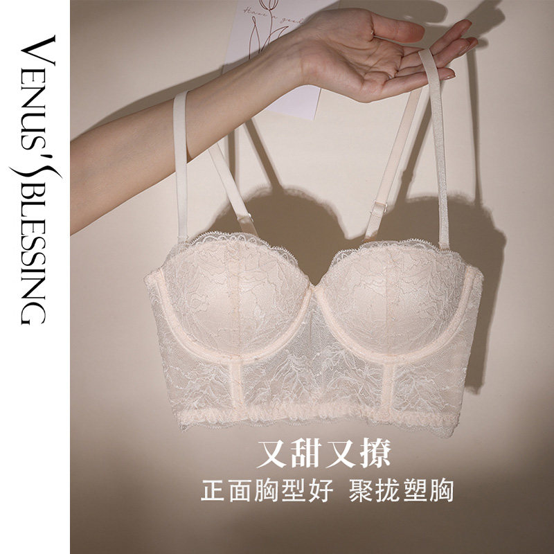 维纳斯祝福性感蕾丝内衣女小胸聚拢收副乳防下垂法式吊带美背文胸