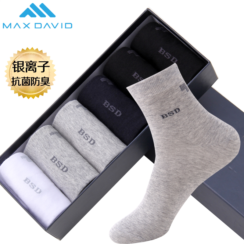 MAXDAVID抗菌纳米银中筒袜除臭