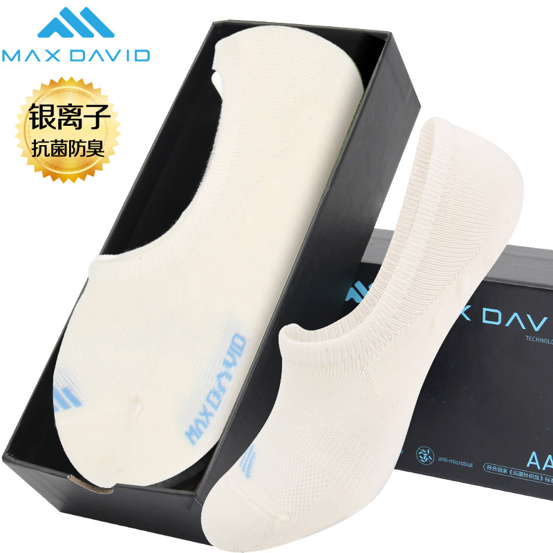 MAXDAVID抗菌防臭网眼纯白船袜