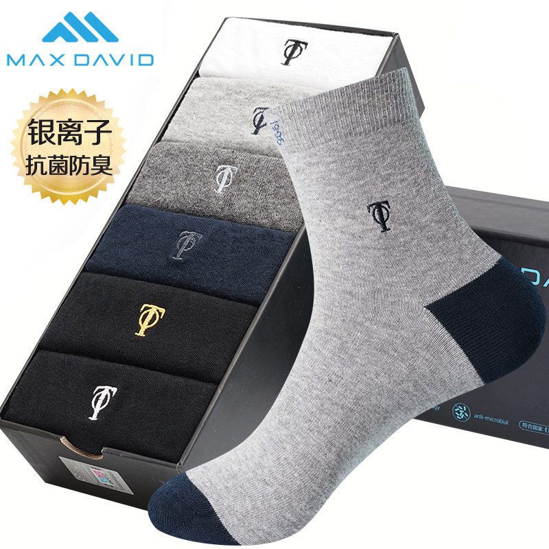 MaxDavid抗菌袜防臭男袜时尚四季袜刺绣中筒袜商务棉袜除臭运动袜