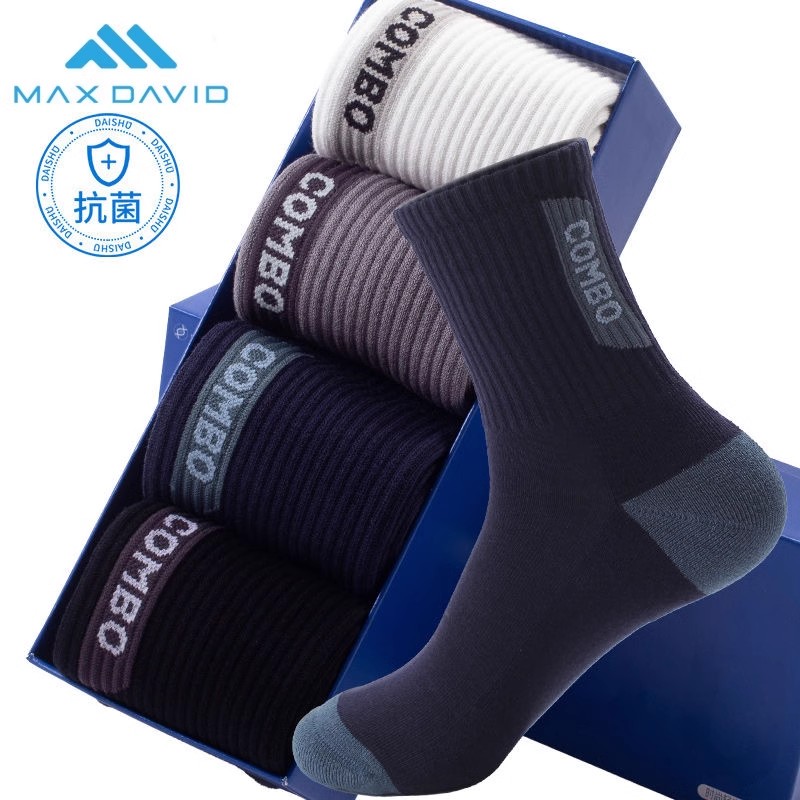 防臭吸汗毛巾底高筒袜加厚保暖袜