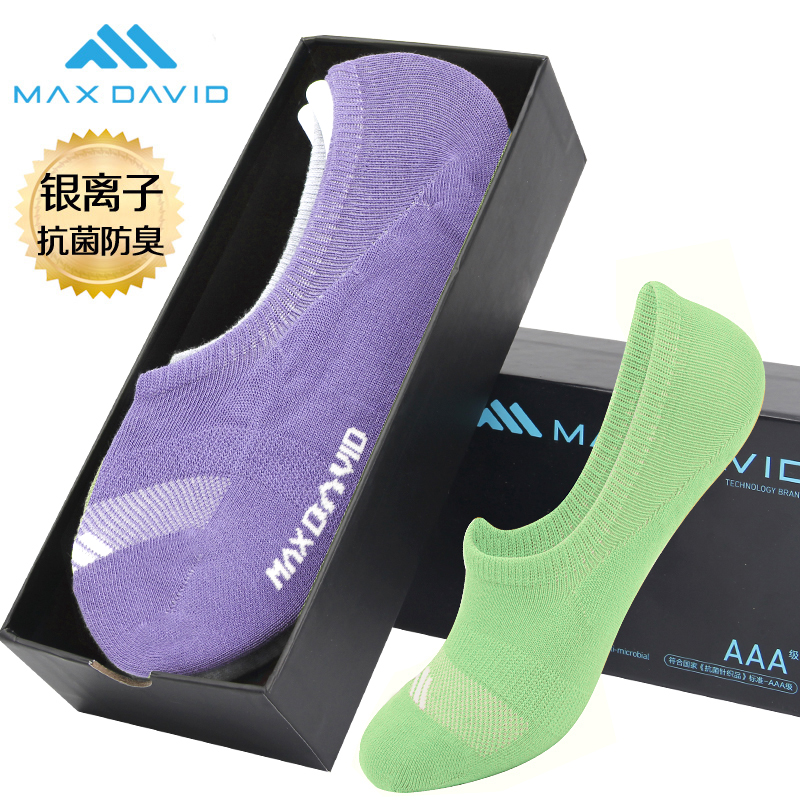 MAXDAVID纳米银抗菌彩色网眼船袜