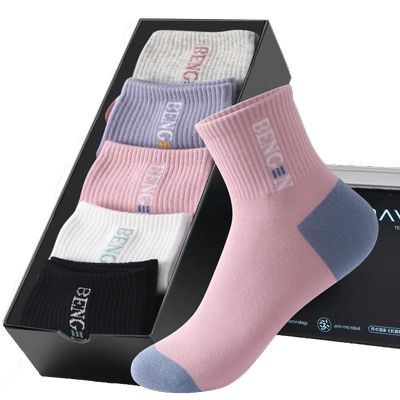 MaxDavid运动袜抗菌防臭短袜女