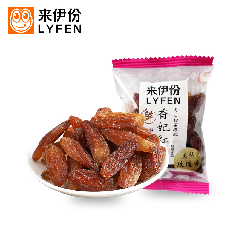 来伊份香妃红提485g散称小包装葡萄干水果干无籽葡萄休闲小零食
