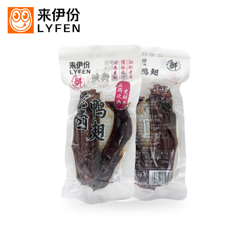 来伊份老卤鸭翅250g散称小包装秘制卤味鸭翅膀鸭肉真空装休闲零食