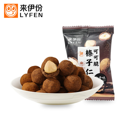 来伊份可可脆榛子仁曲奇味坚果仁