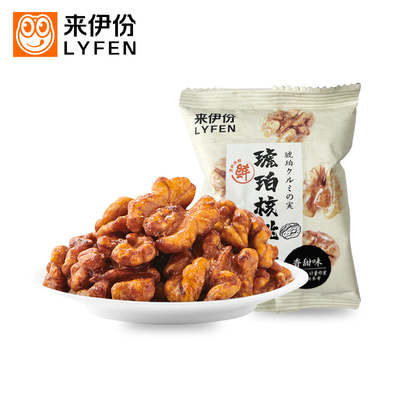 来伊份琥珀核桃仁香甜坚果仁炒货