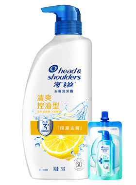 【H＆S】海飞丝洗发露控油去屑止痒清洁正品男女【baojie】