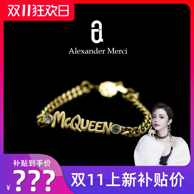 【安晴高定飾品】新款字母手鏈AD1154S在類目 飾品/流行首飾/時尚飾品新, 項鍊中 - 來自Buy2taobao.com提供專業的淘寶代購服務