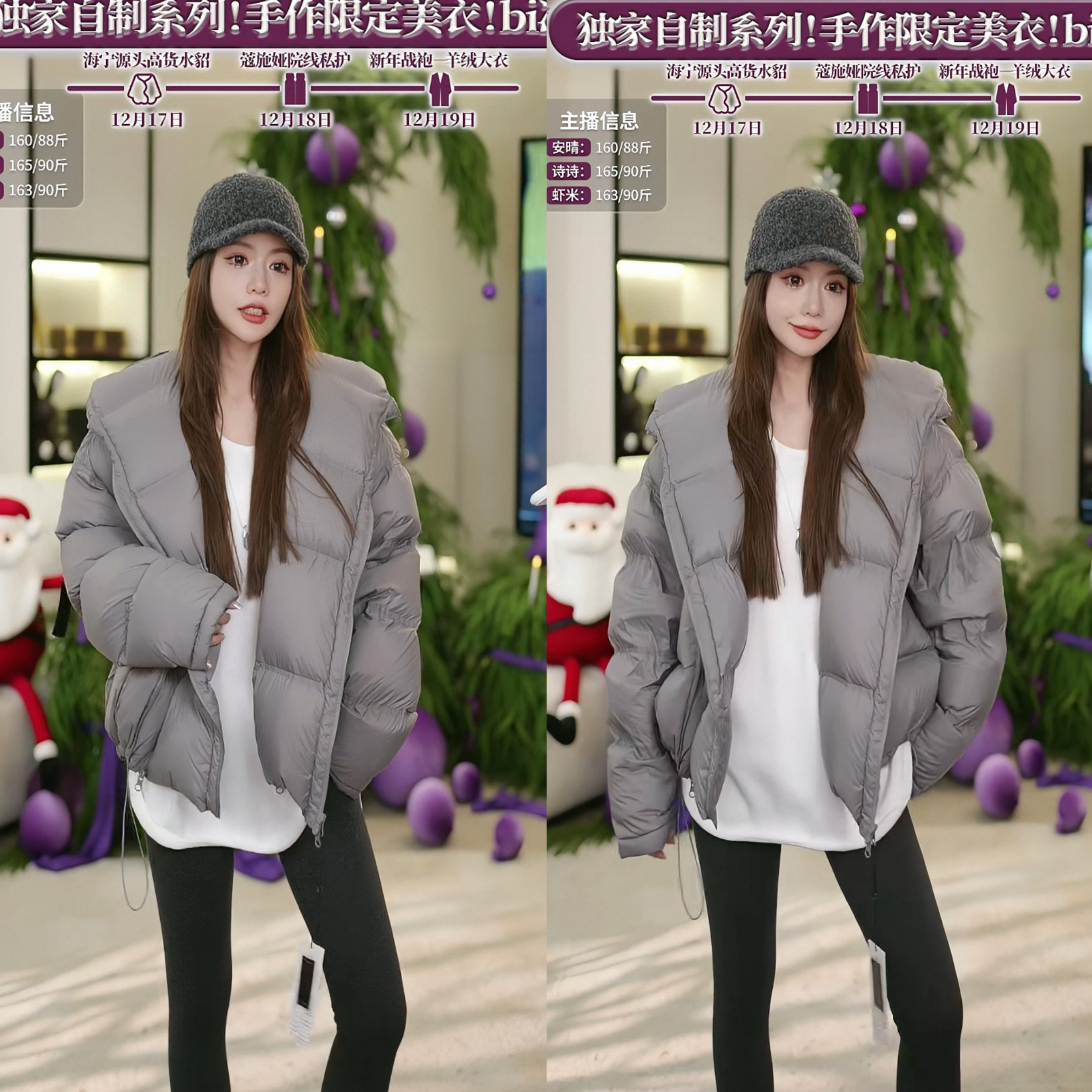 【大地雷】订单款高级大朵绒羽绒服｜入手不亏贵但值！D24D121552,女装/女士精品,短外套,淘宝优惠券,粉丝福利购,淘宝优惠卷