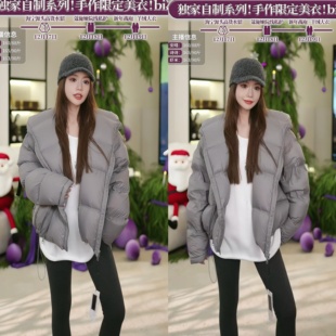 【大地雷】订单款高级大朵绒羽绒服|入手不亏贵但值!D24D121552