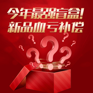 【安晴高定配饰】新款盲盒(以图片为准) AD25S110206