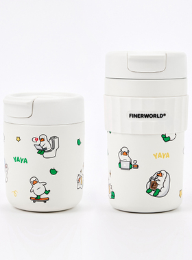 FINERWORLD咖啡杯随行杯女便携保温杯高颜值大学生水壶情侣杯送礼