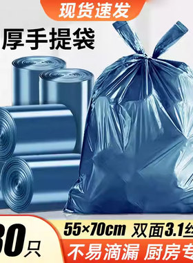 张记特厚手提式垃圾袋家用厨房7L8L9L10L12L15L18L20L25L塑料袋子
