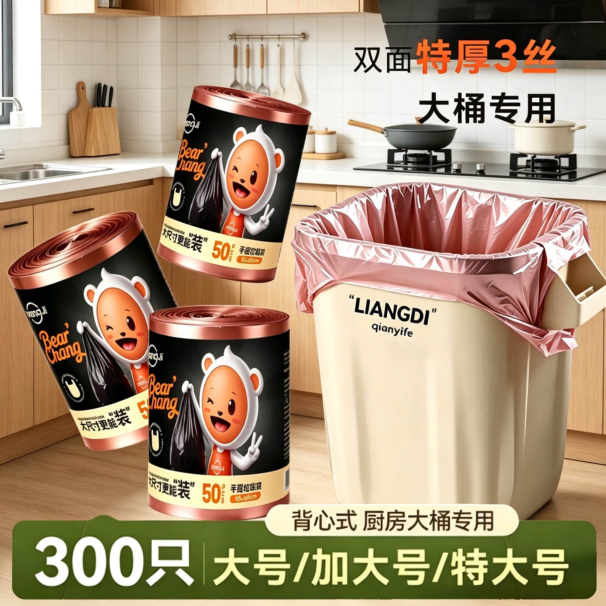 厨房垃圾袋家用加厚手提式背心特厚超厚大桶大容量黑色塑料袋大号