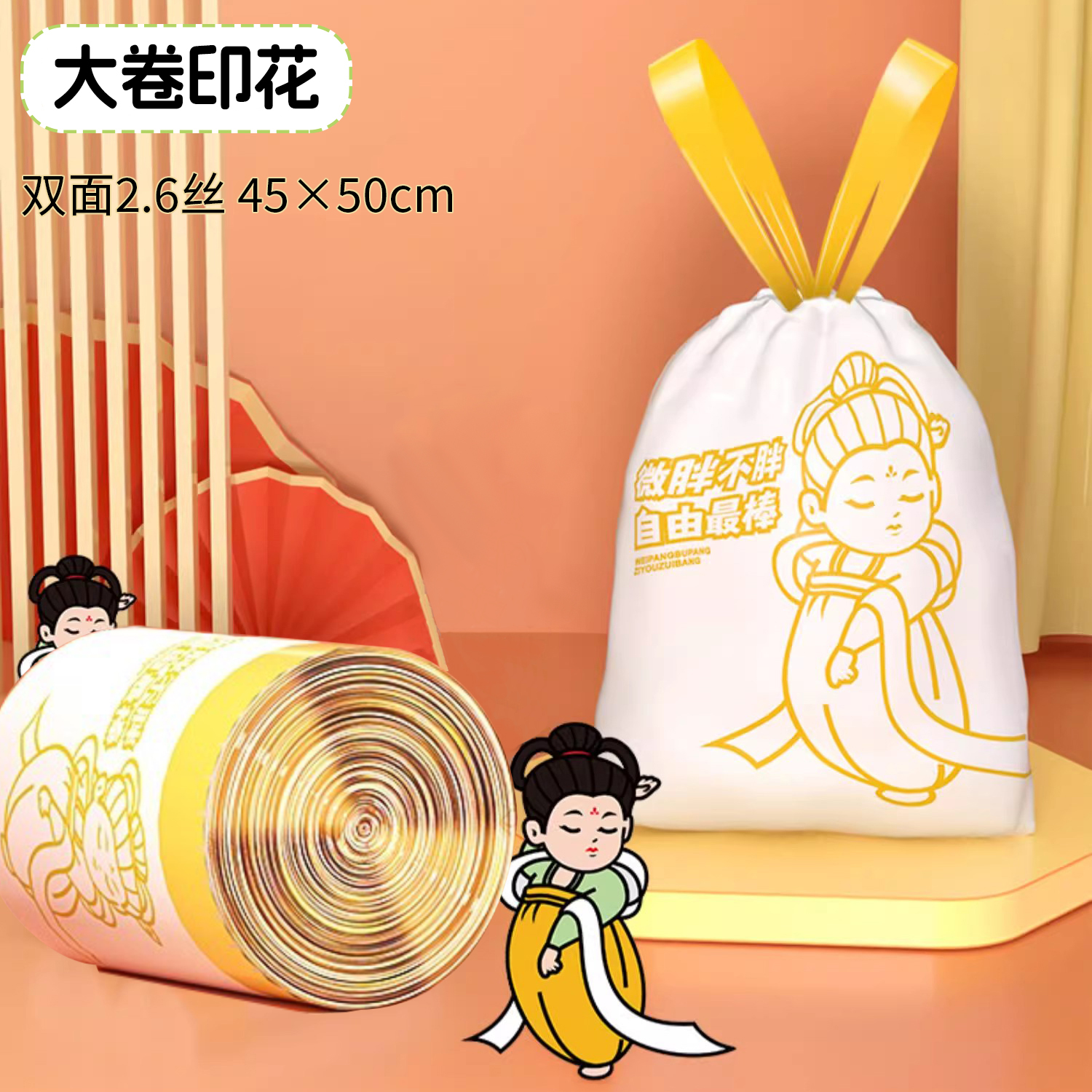 抽绳垃圾袋家用手提式加厚款厨房印花拉收袋自动收口大塑料袋