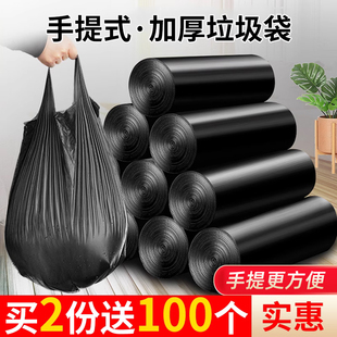 100只！手提式大号加厚垃圾袋