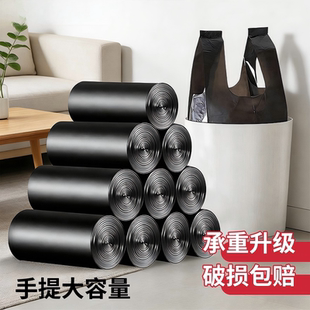 加厚黑色垃圾袋家用手提式厨房大号特厚不易破漏拉伸塑料袋