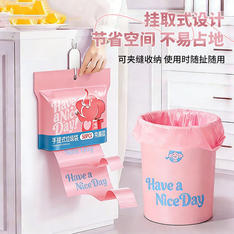 免撕50只手提背心垃圾袋加厚家用彩色塑料袋手厨房提式垃圾袋子