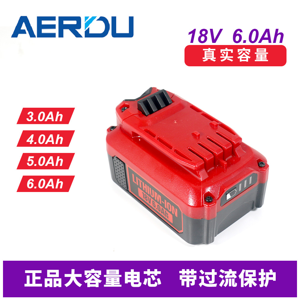 工匠电池CMCB202CMCB20420V