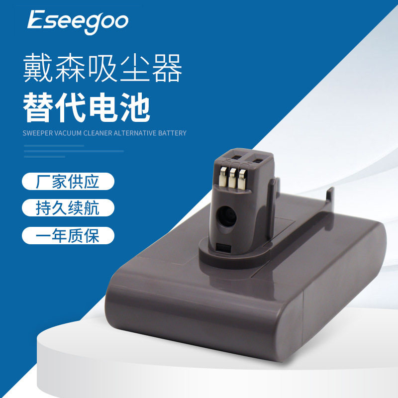 适配dyson一代二代DC31 V6 V7 V8 V10戴森锂电池扫地机吸尘器