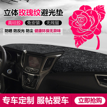 大众新速腾捷达蔚领凌渡改装饰内饰汽车用品中控仪表台防晒避光垫