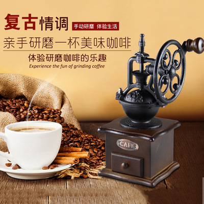 复古摇轮咖啡磨豆机 家用咖啡豆研磨机 手动咖啡磨粉机手摇咖啡机