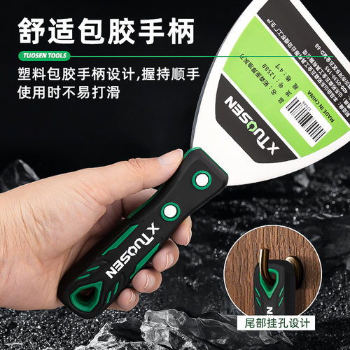 拓森五金工具1寸3寸6寸刮刀保洁油灰刀铲刀塑料柄地面灰铲清洁刀
