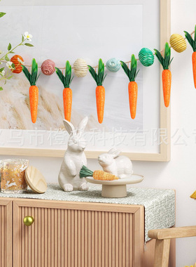 现货跨境热销复活节彩蛋彩色泡沫粒子兔子仿真胡萝卜节日装饰布置