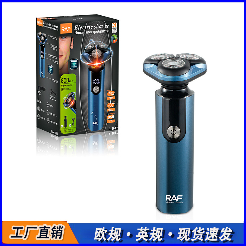 欧规跨境新款理发器剃须刀 刮胡刀 男生活用品套装电动剃须刀