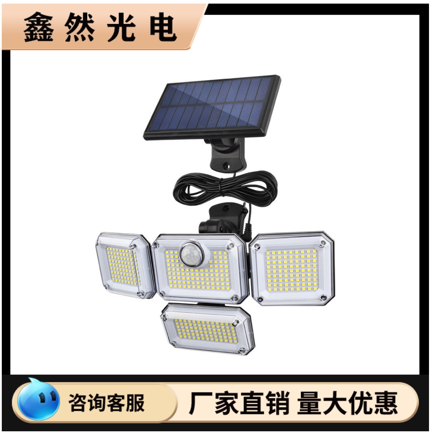 新款三头333LED太阳能壁灯跨境四头灯太阳能庭院灯户外人体感应灯